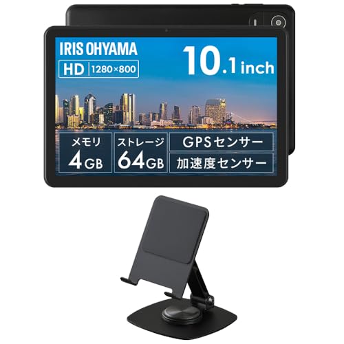 Amazon.co.jp: [スタンドセット］ アイリスオーヤマ タブレット